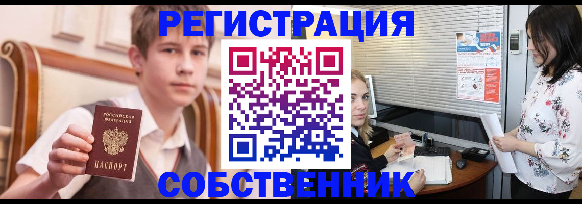 прописка поиск в Петрозаводске