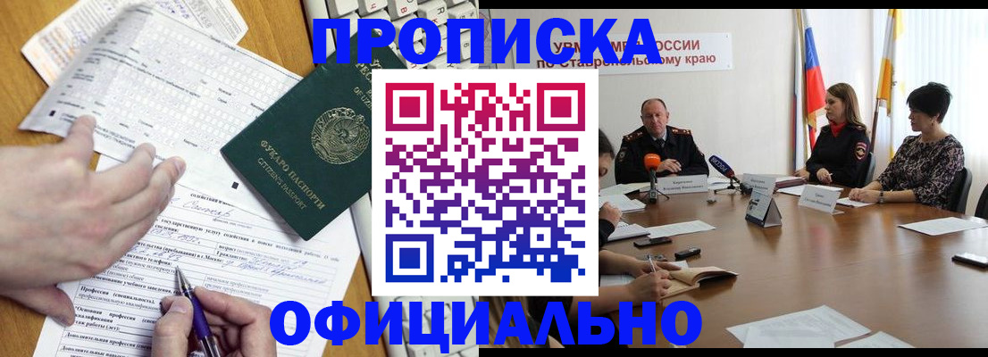 регистрация для школы в Петрозаводске